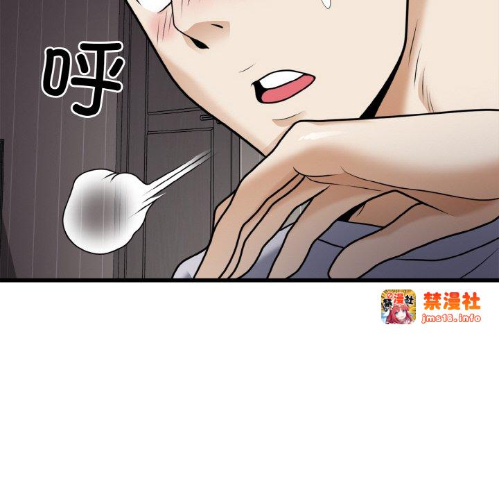 第6话 第 89 页