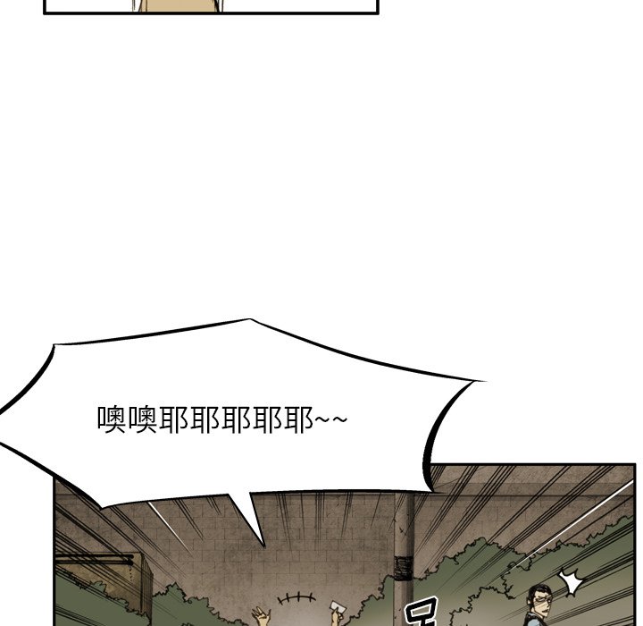 第 35 话 第 68 页