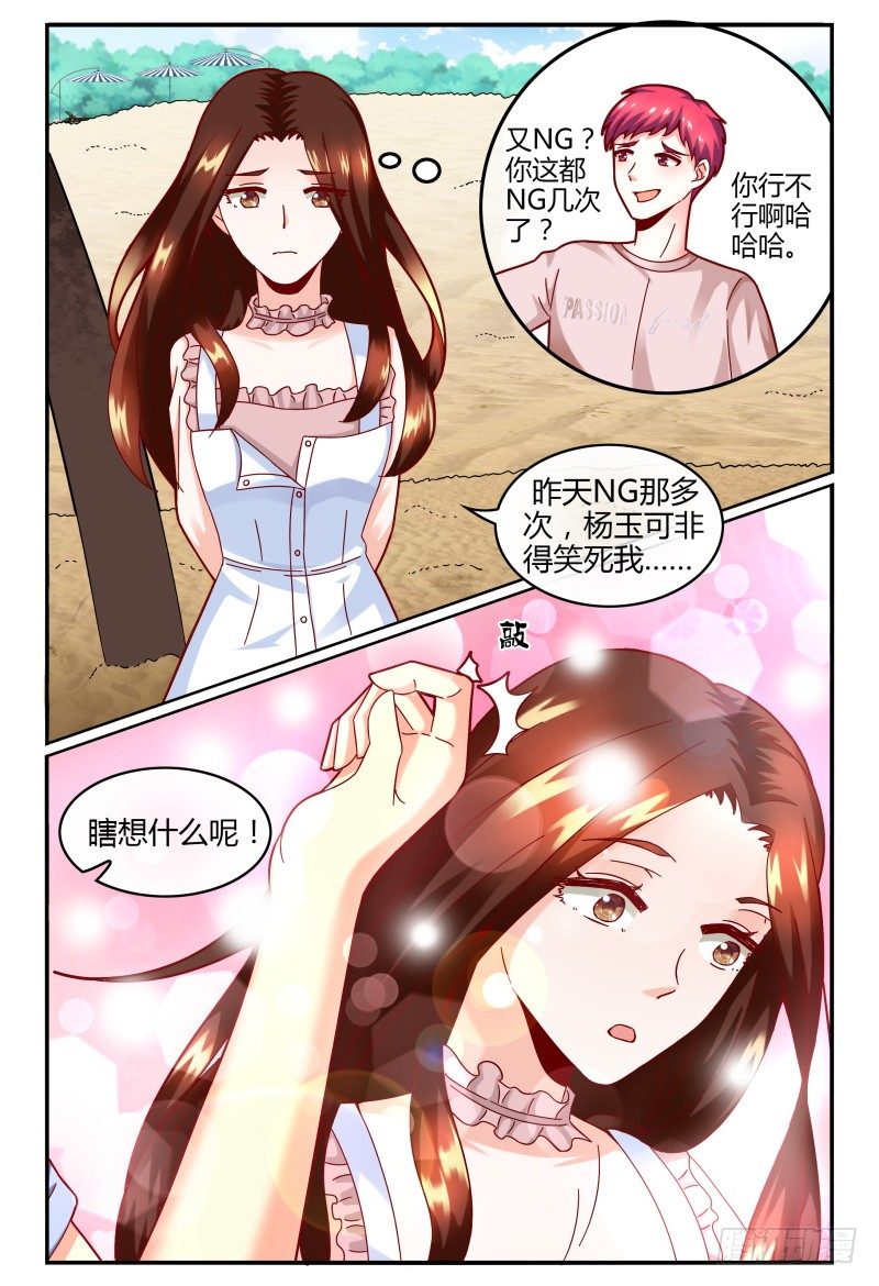 126深唿吸 第 3 页