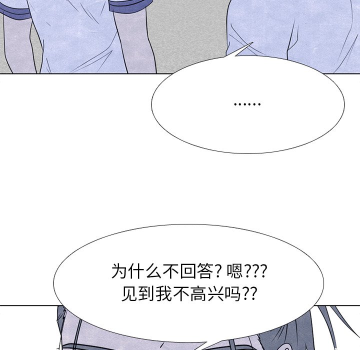 第258话 第 5 页