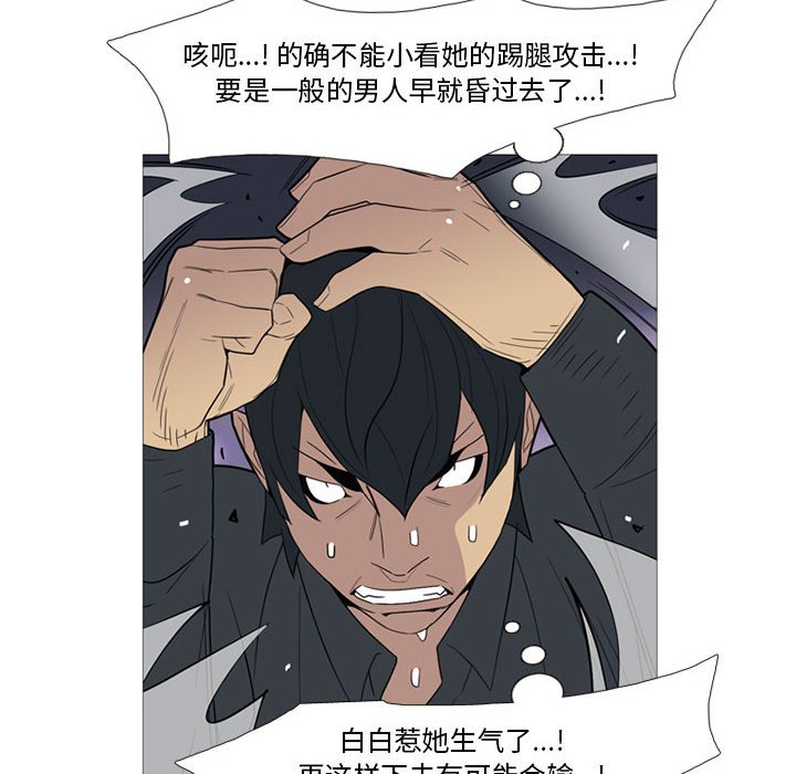 第16话 第 62 页
