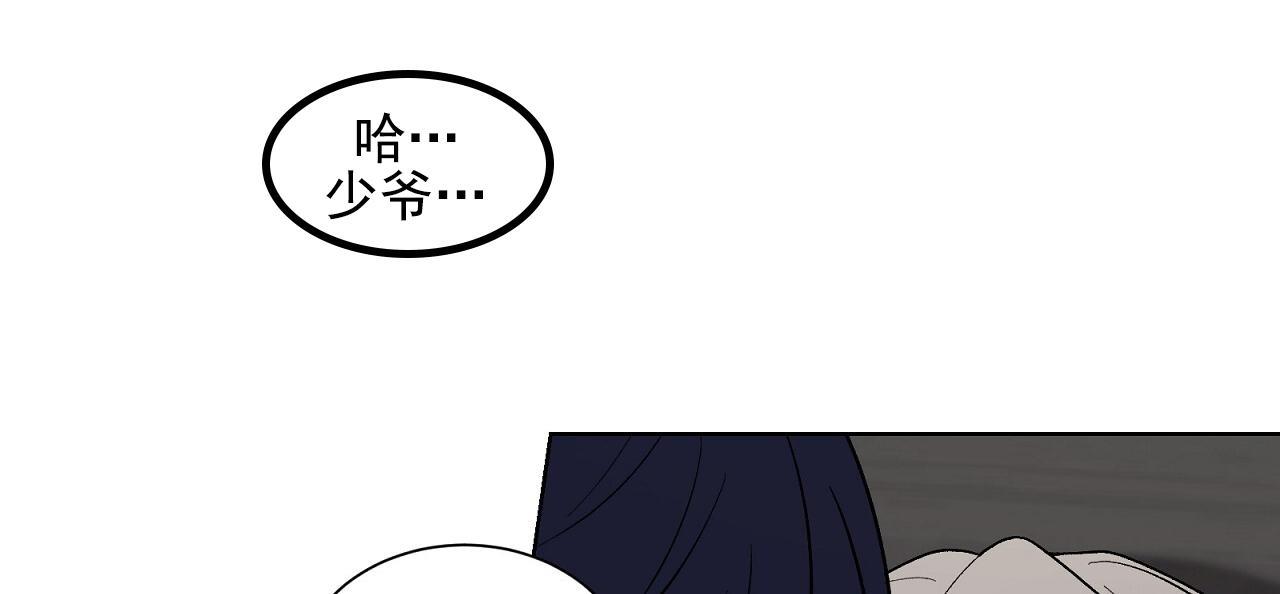 第31话 看看我 第 25 页