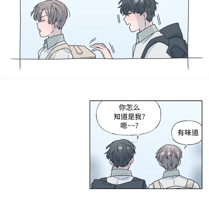 第39话 第 7 页
