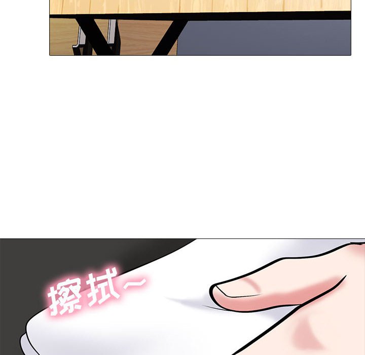 第87话 第 108 页
