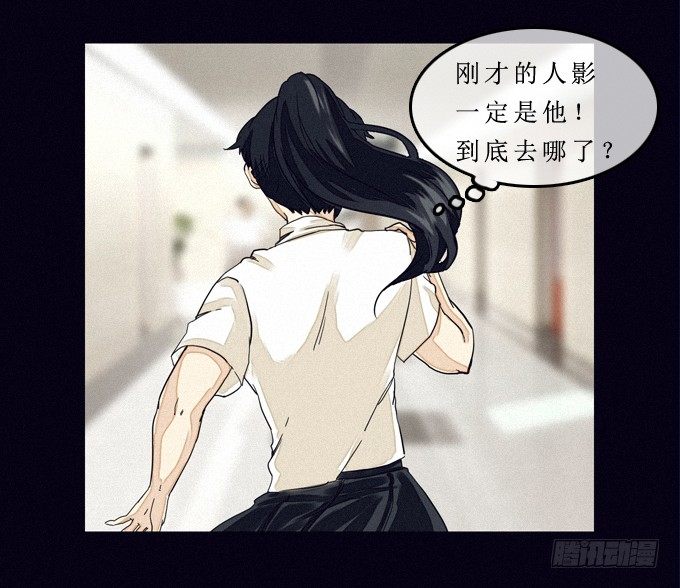 幻觉里的他 第 4 页