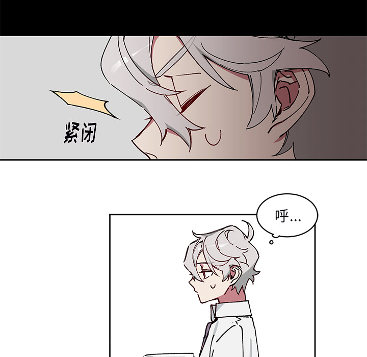第3话 第 44 页