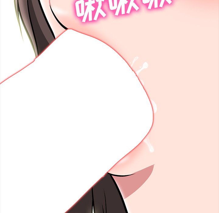第64话 第 84 页