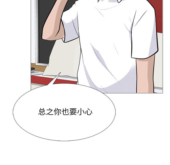 第102话 第 6 页