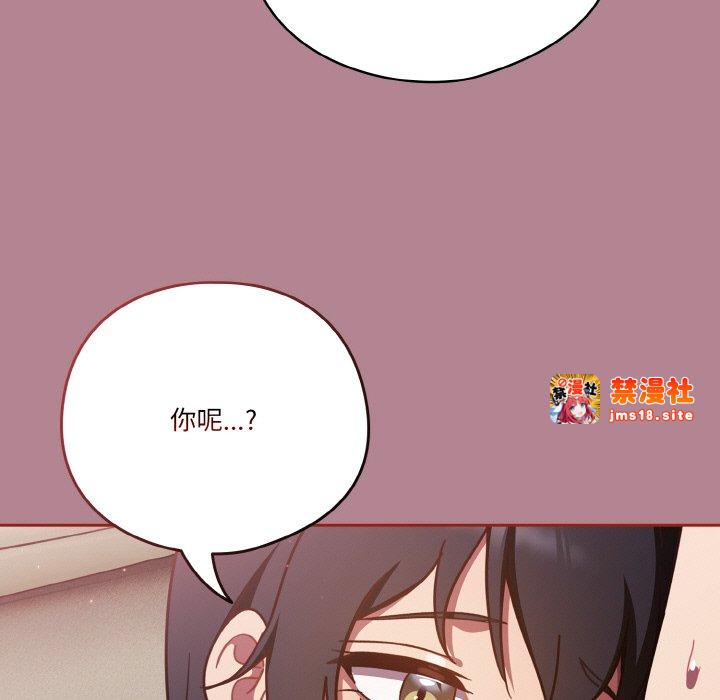 第18话 第 79 页