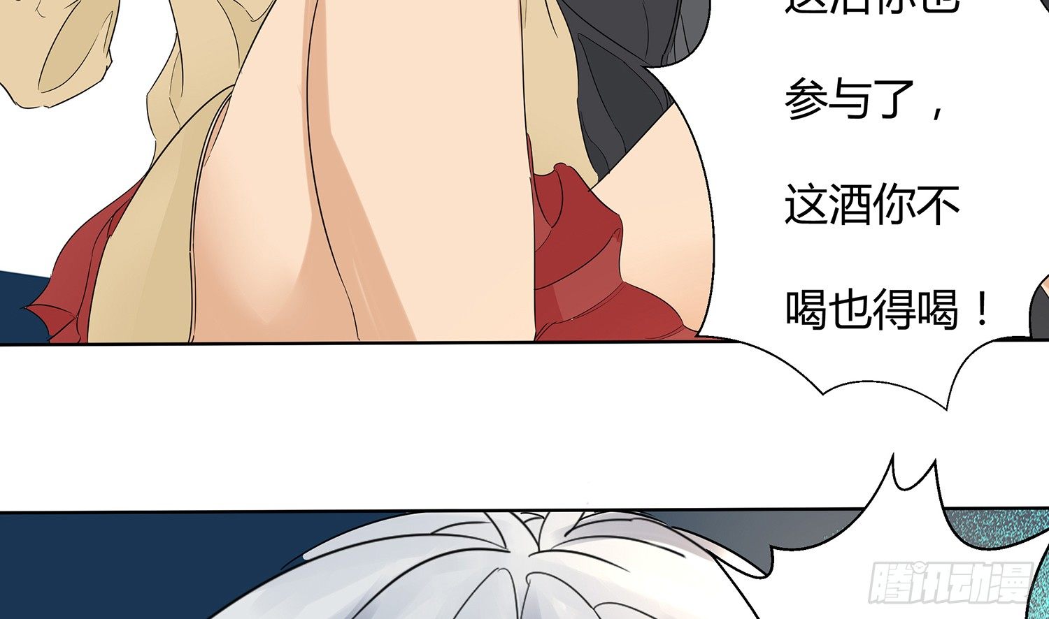 反转欺骗 第 30 页
