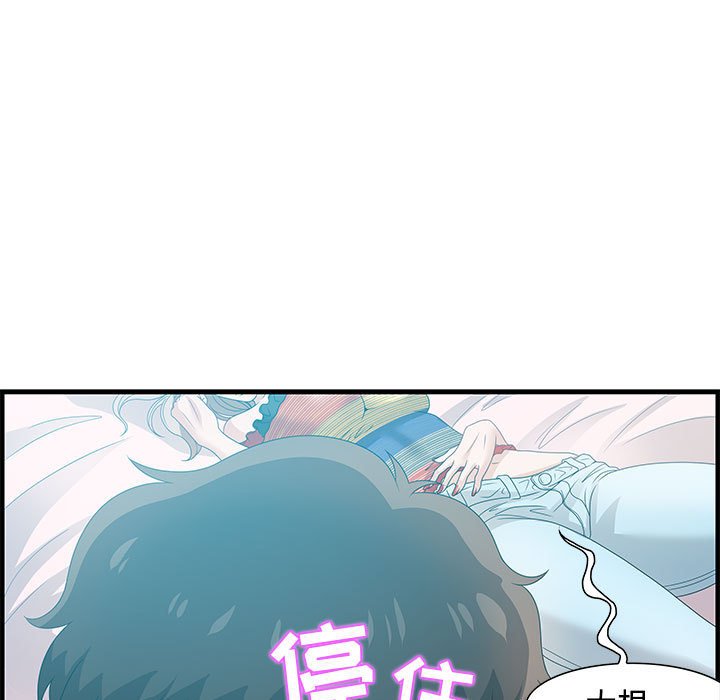 第29话 第 65 页