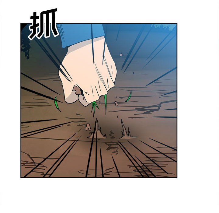 第56话 第 58 页
