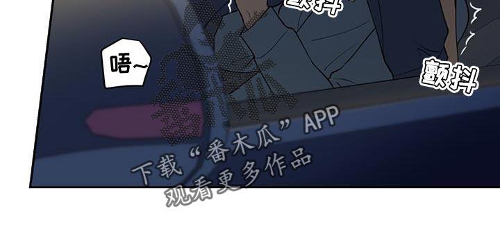 第45话 无法知道 第 11 页