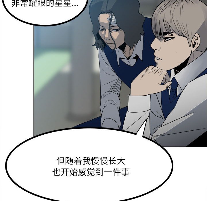 第53话 第 62 页