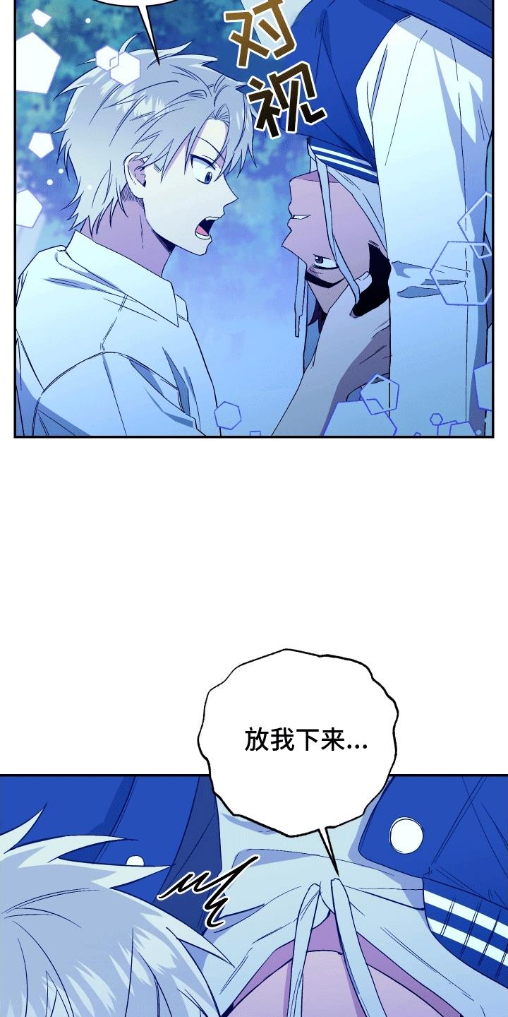 第8话 小孩鬼 第 27 页