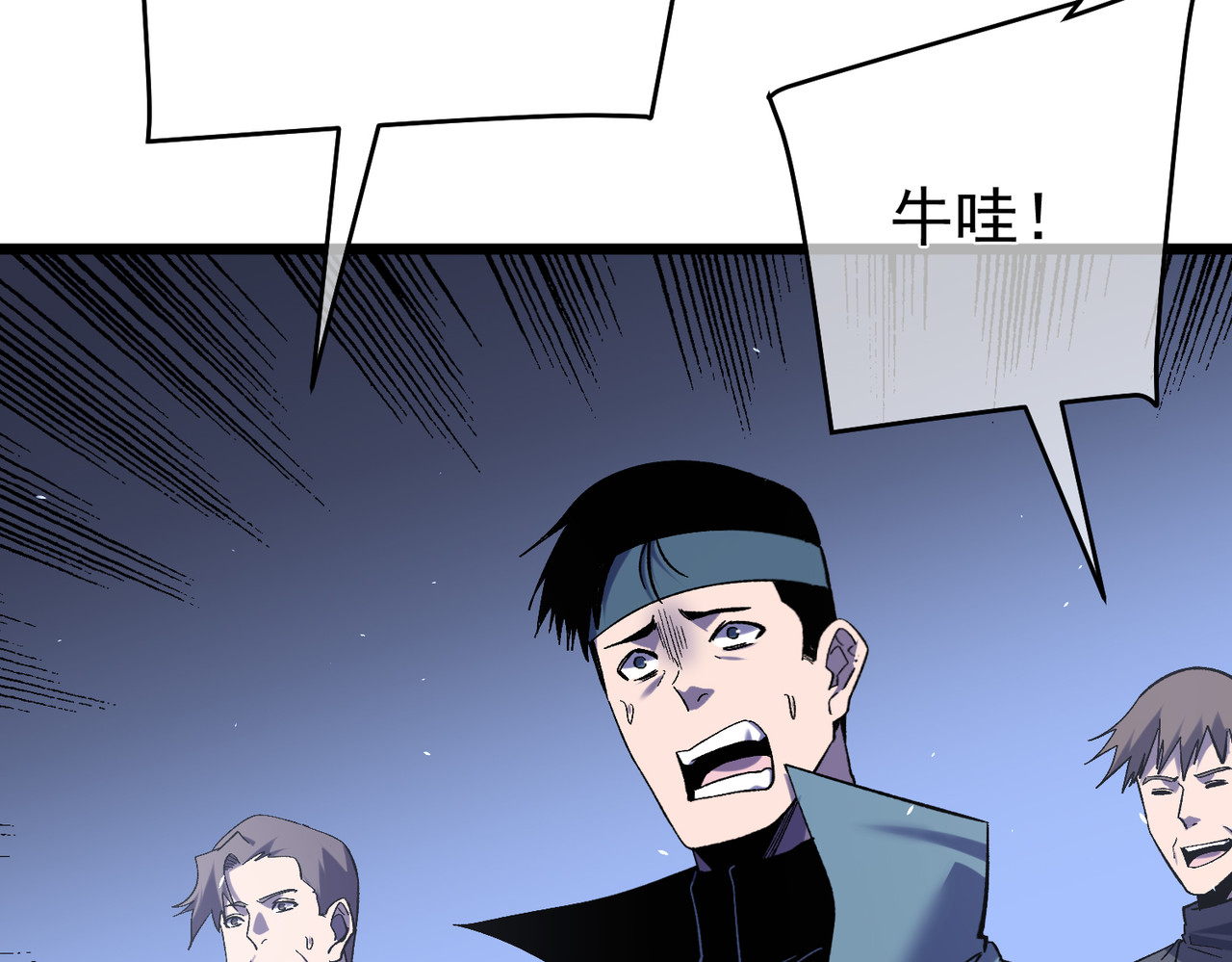 第155话 宗师考核炫技 第 196 页
