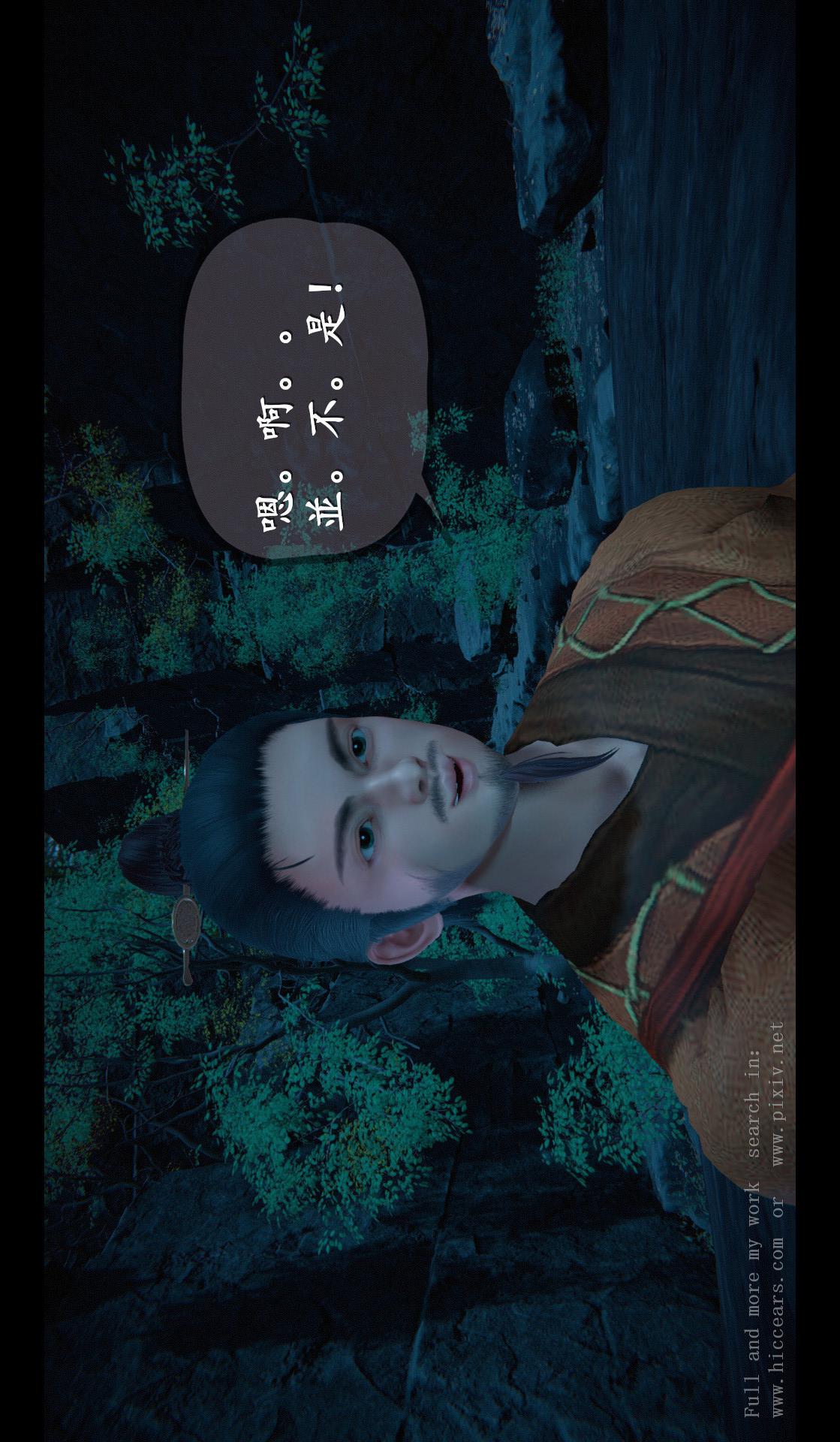 第04章-第04话 第 17 页