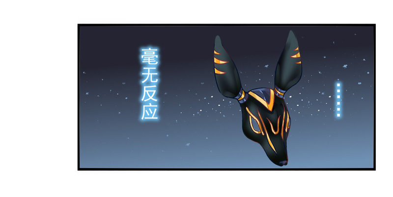 第58话：镜界面局05 第 21 页