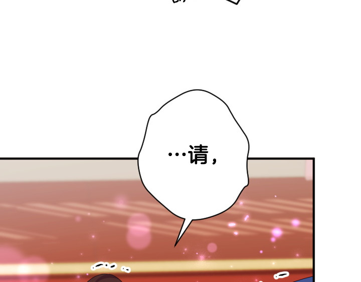 第162话 被做局了 第 34 页
