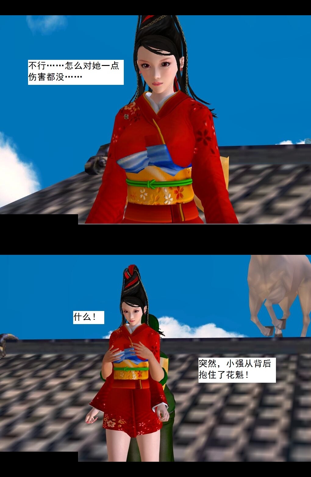 64 BUG级的能力【下】 第 8 页
