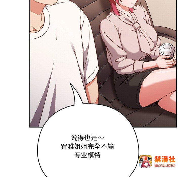 第19话 第 69 页