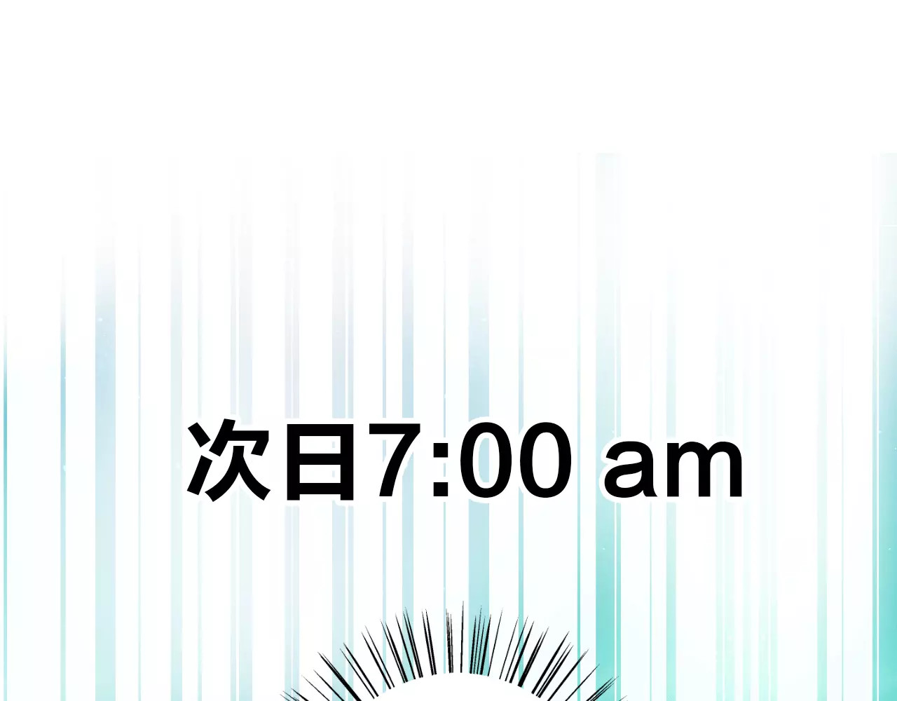 第4话 高二1班 第 37 页