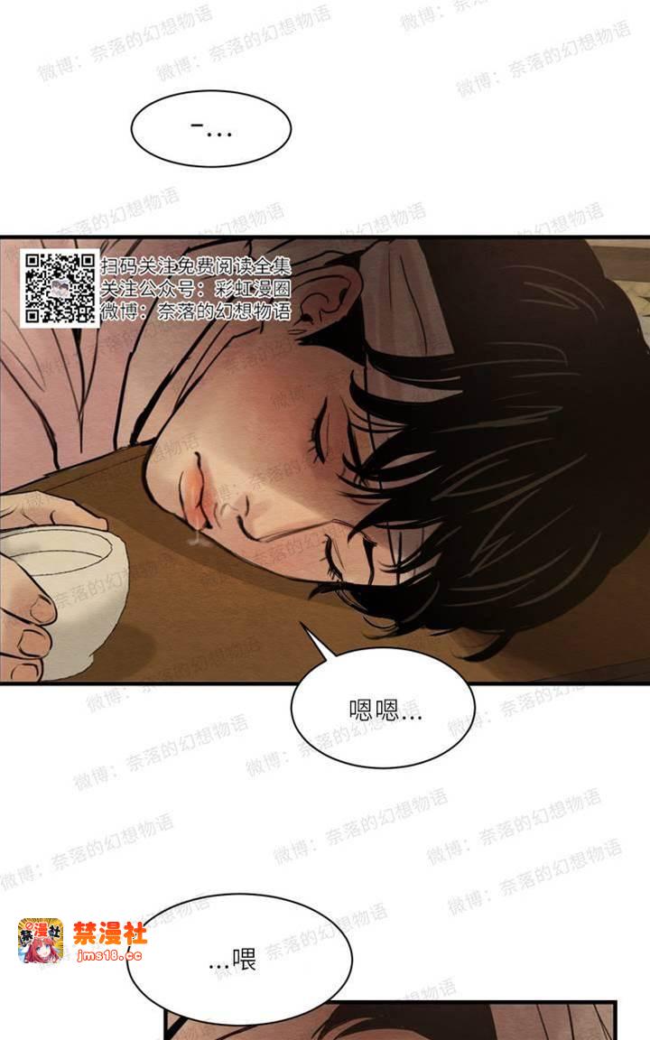 第1话 第 23 页