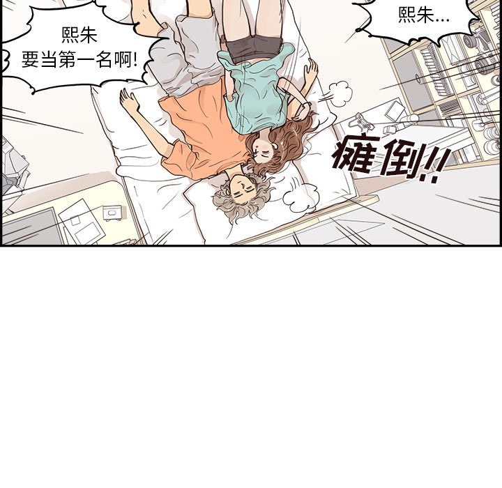 第167话 第 48 页