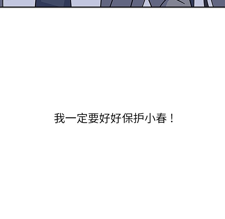 第16话 第 11 页