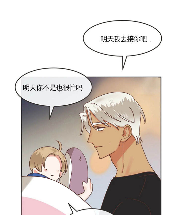 第139话 第139话 第 27 页