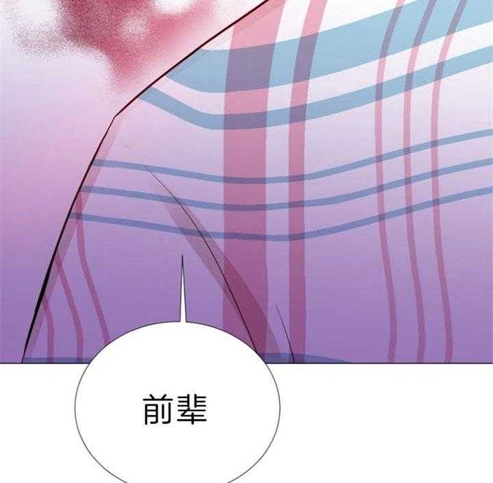 第53话 第53话 第 5 页