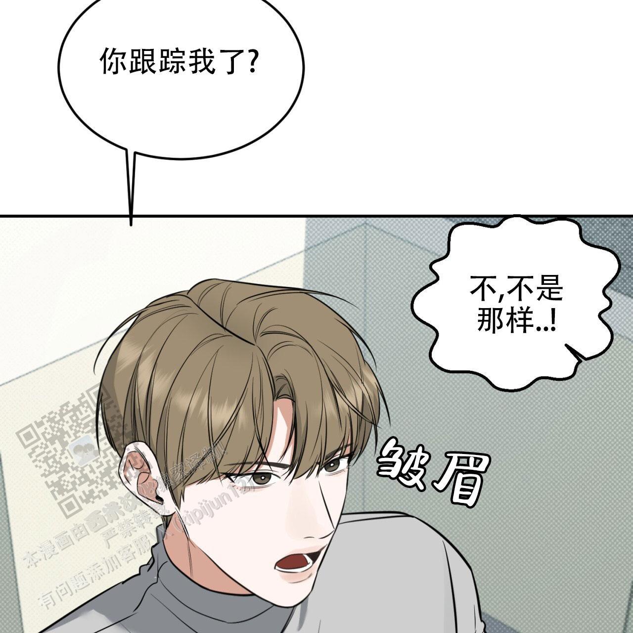 第5话 差不多得了 第 35 页