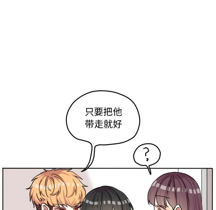 第59话 第 10 页