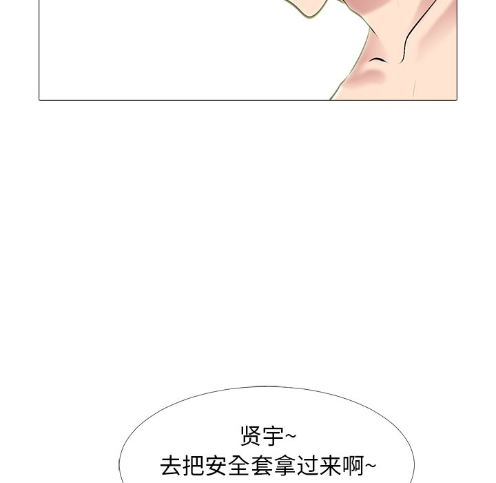 第65话 第 49 页
