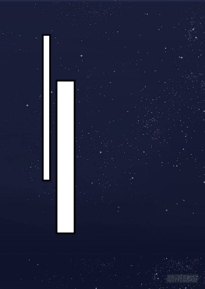 别别扭扭！ 第 11 页