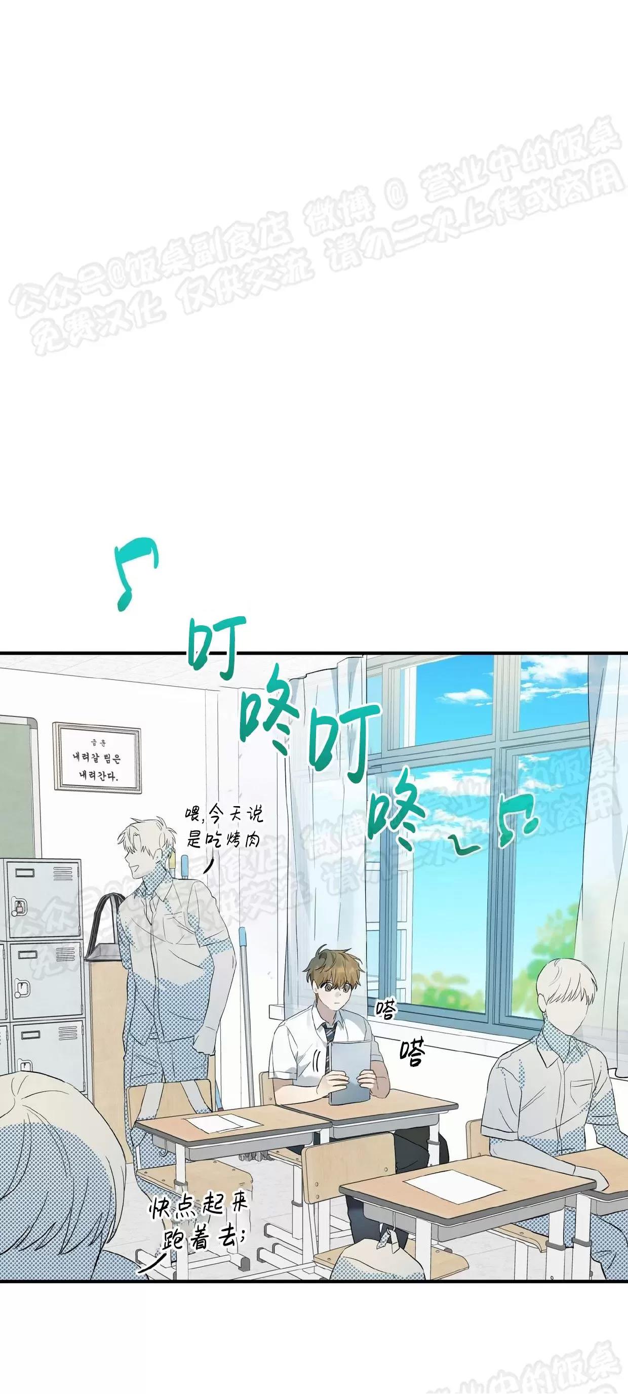 第06话 第 13 页
