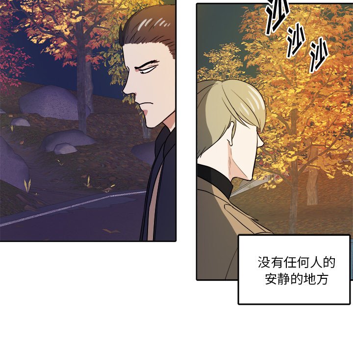 第43话 第 59 页