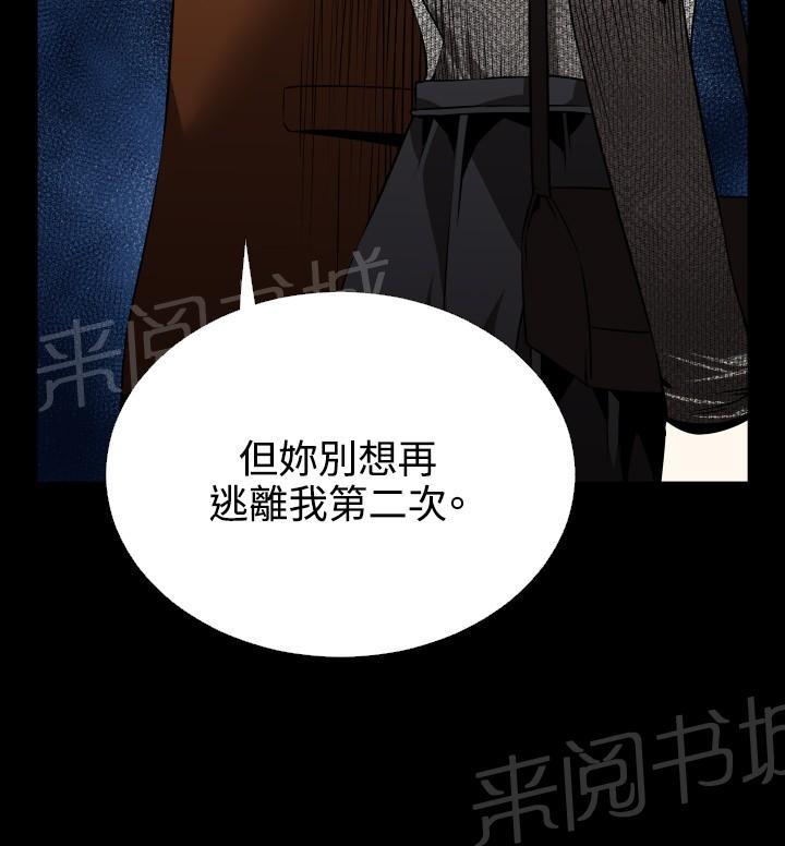 第 73 话 第 4 页