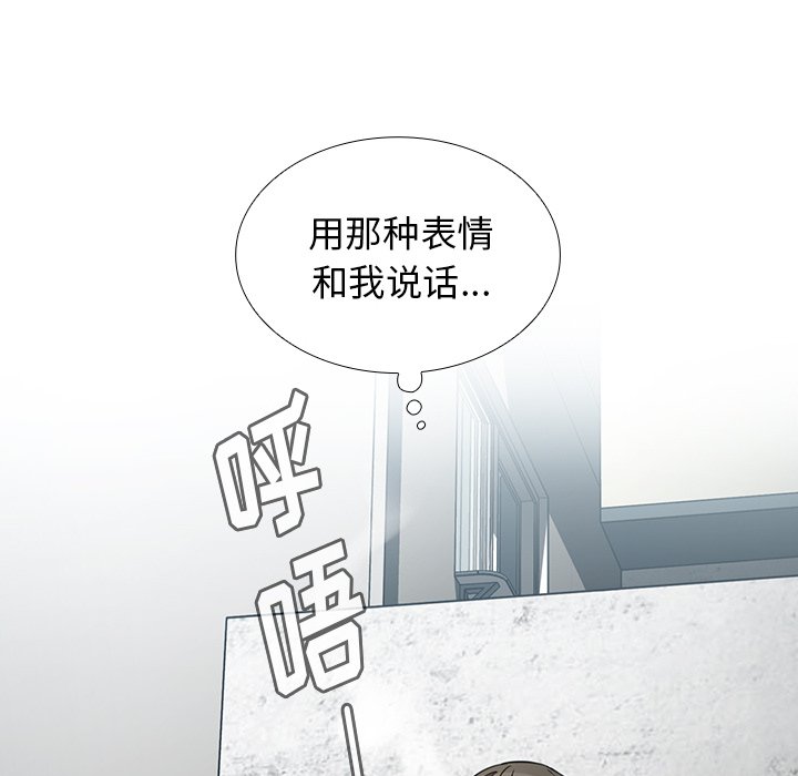 第43话 第 10 页