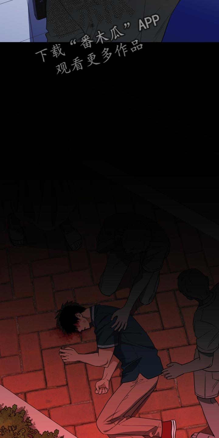 第21话 打开门就可以了 第 4 页