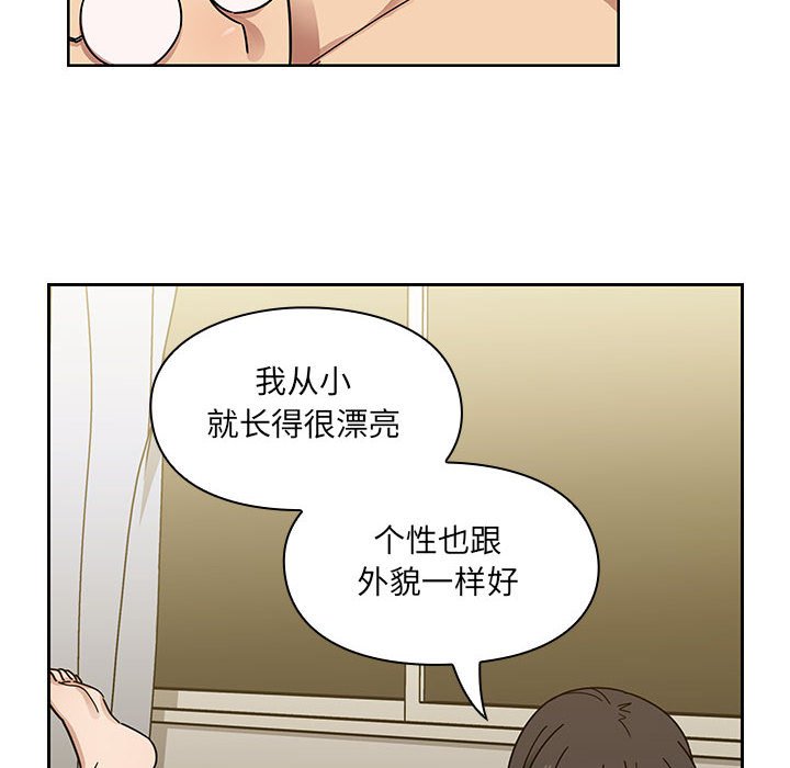 第33话 第 18 页