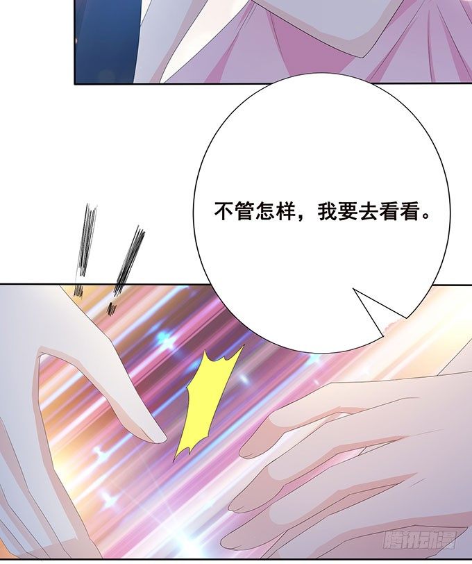未知的旅程 第 17 页