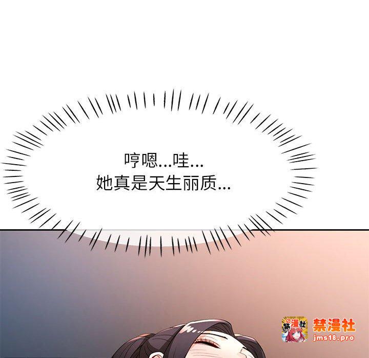 第39话 第 109 页