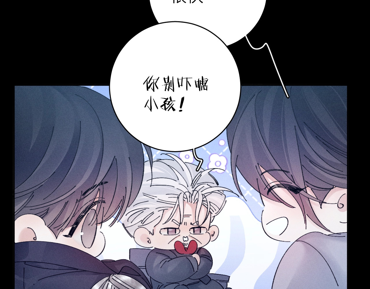 第32话 审判日 第 22 页