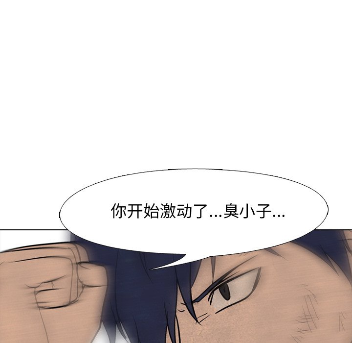 第98话 第 98 页
