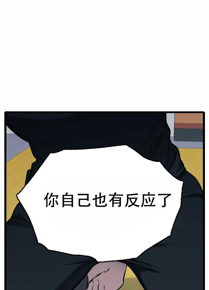 第7话 第7话 第 3 页