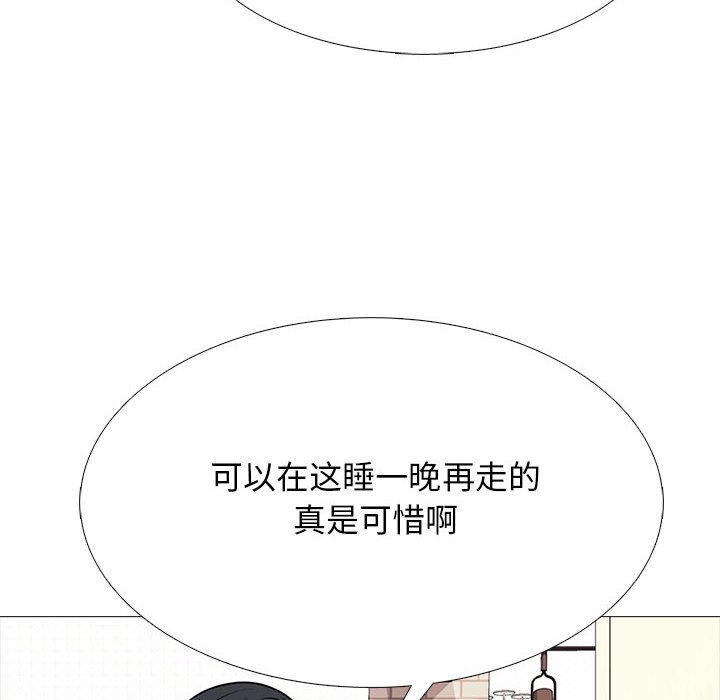 第129话 第 42 页