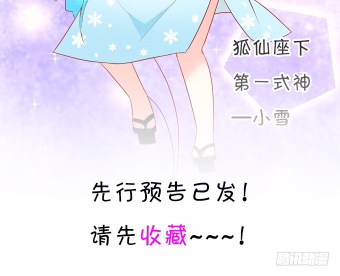 别人都不算 第 5 页