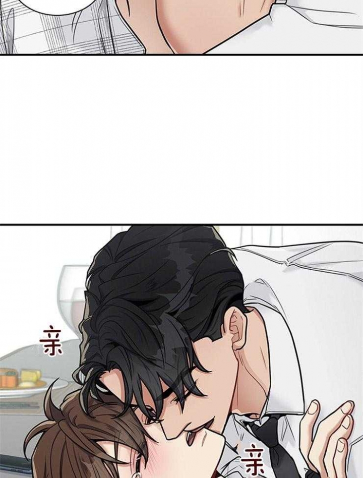 第58话 第58话 第 25 页
