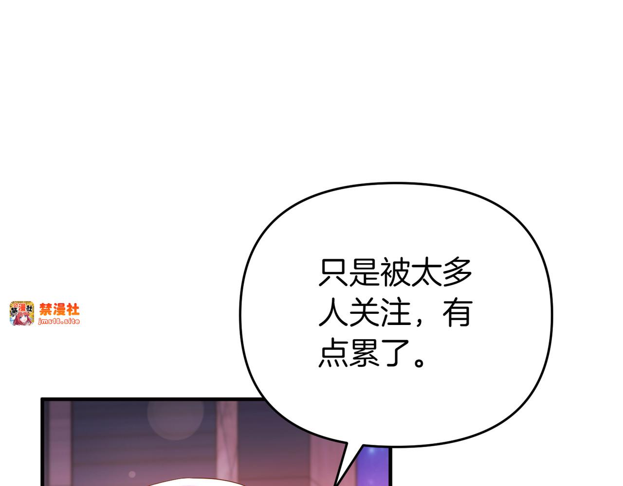 第53话 心里准备 第 131 页